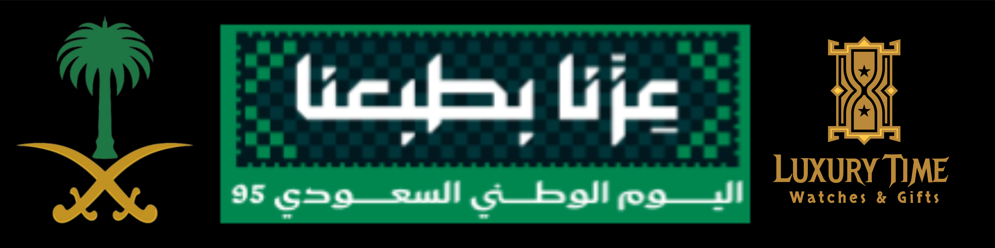 fixed banner