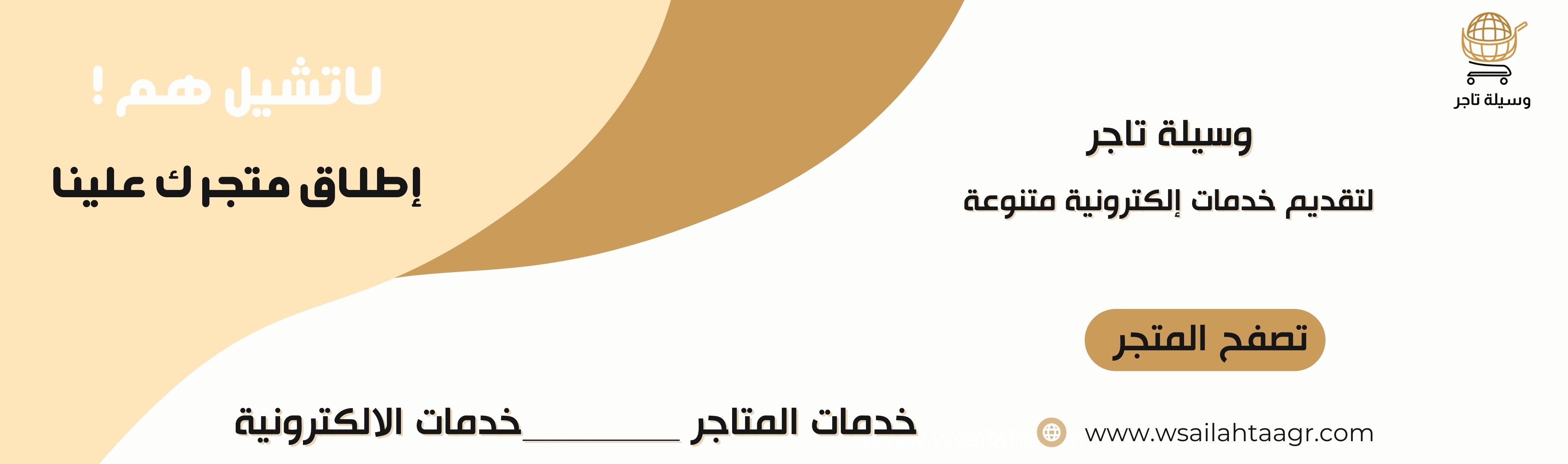 fixed banner
