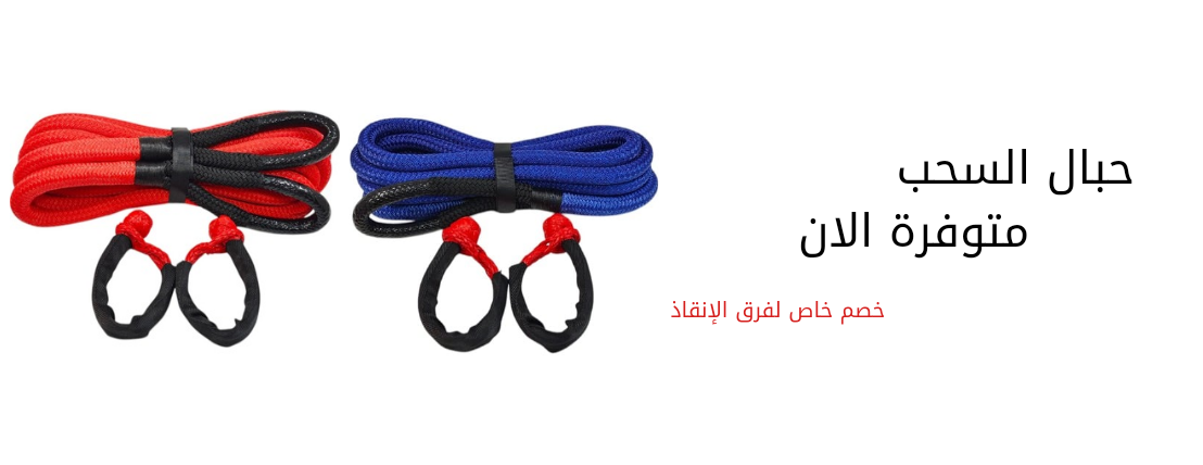 هبايب للوازم الرحلات image-slider-0