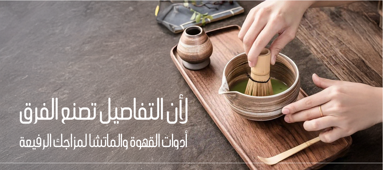 حرفة وأناقة image-slider-1