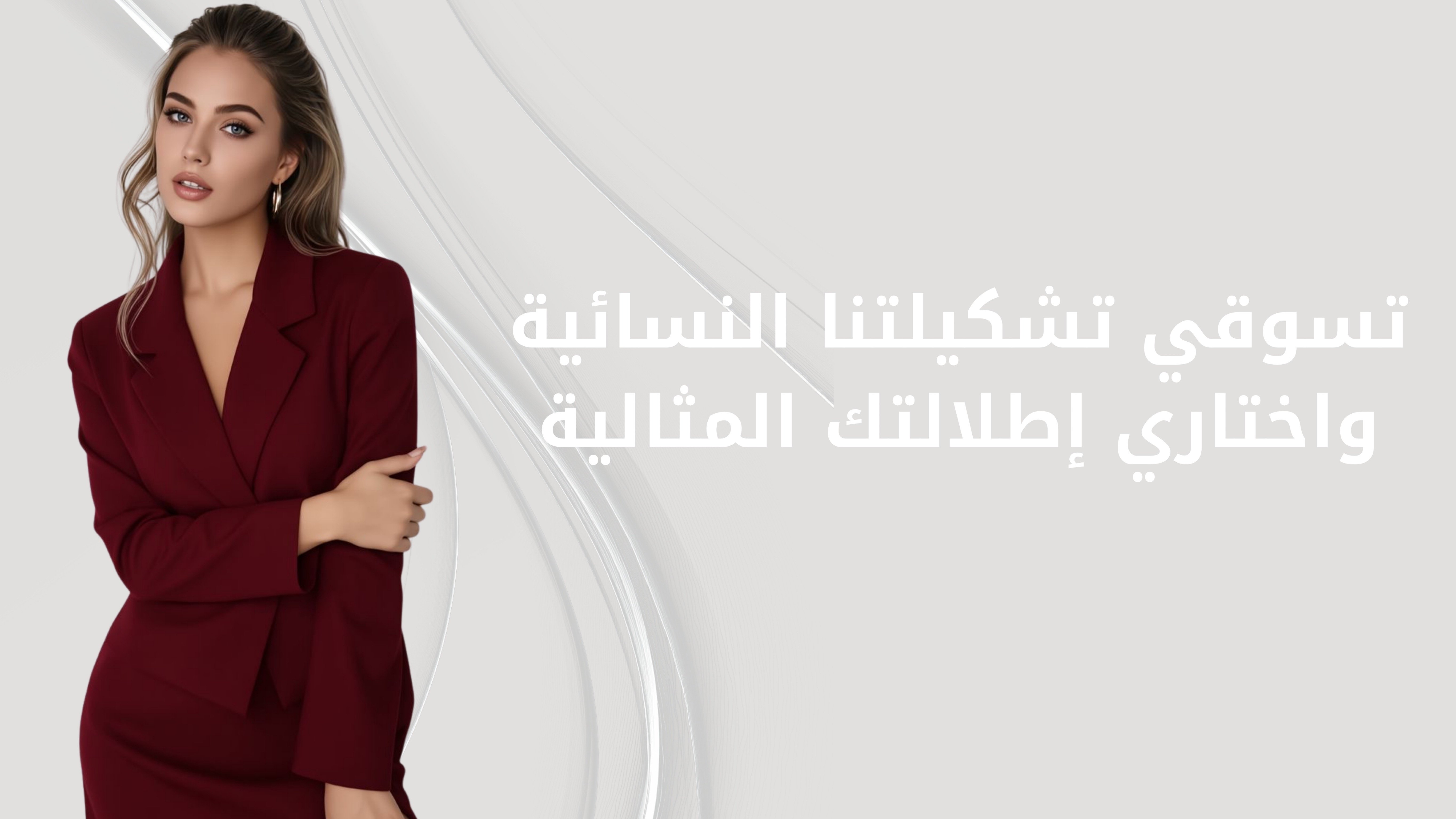 fixed banner