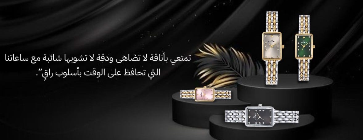 روائع مهجتي image-slider-1