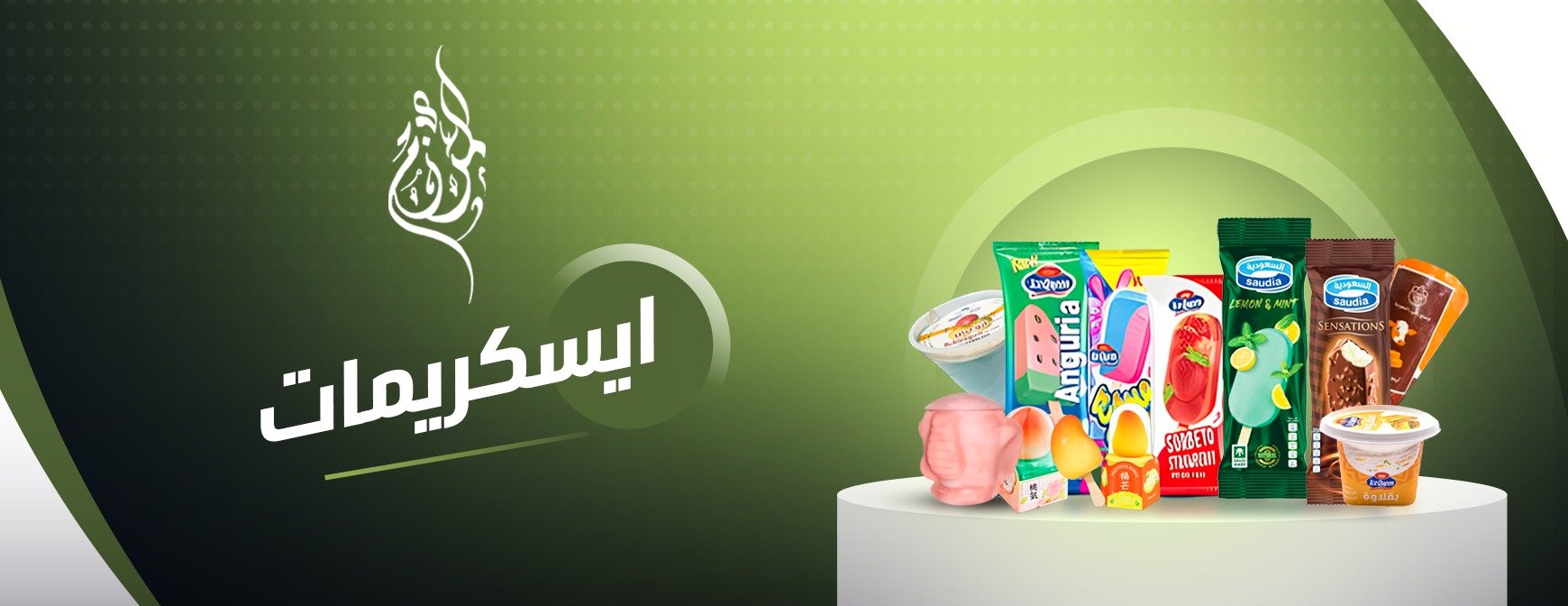 متجر المرزم image-slider-4