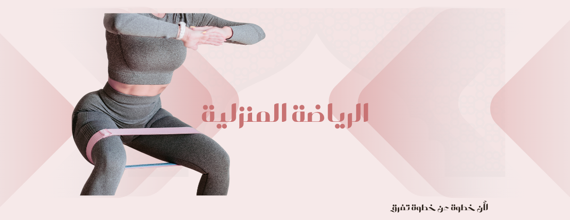 Fitness steps image-slider-0