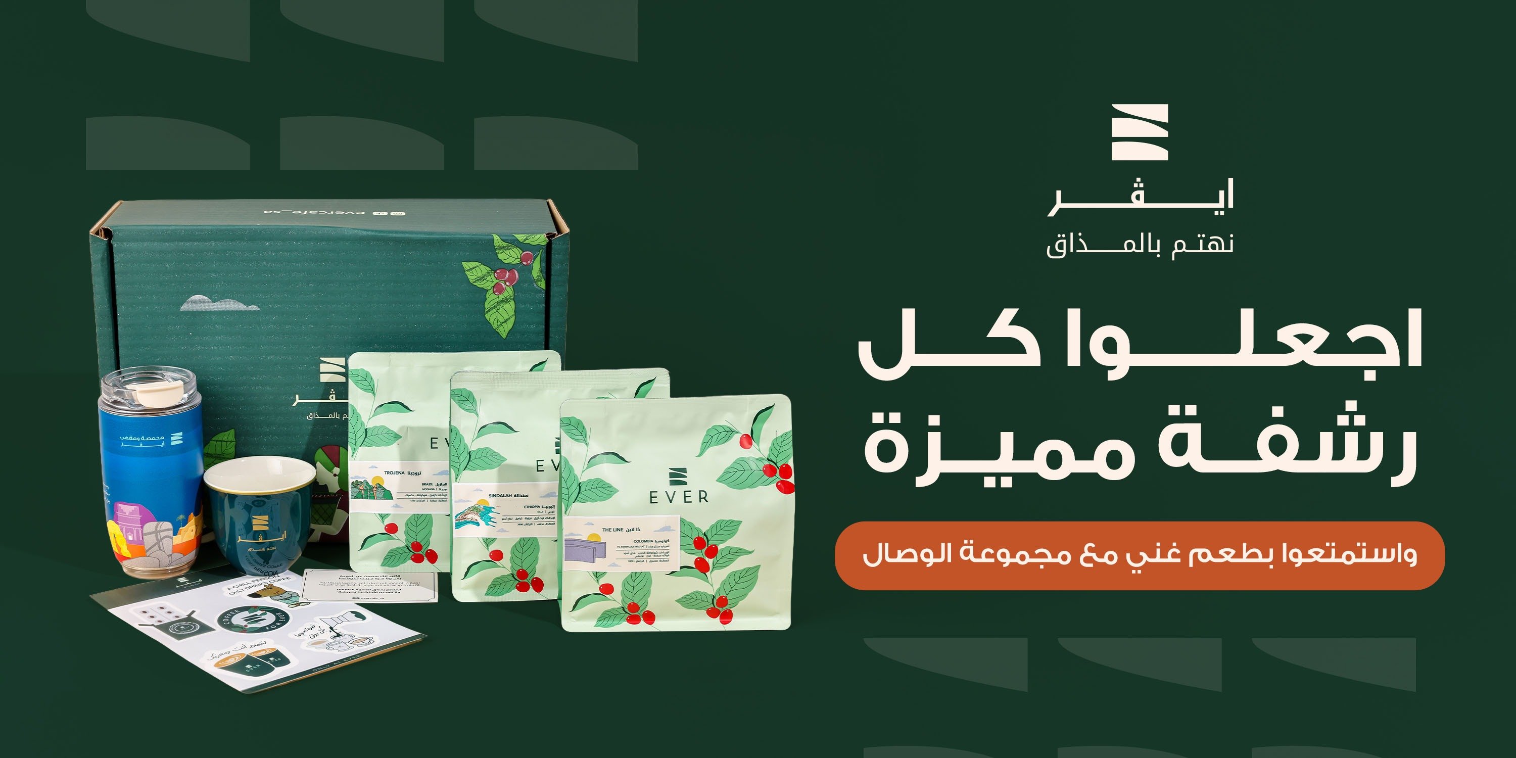 محمصة ايفر CR- 2031103462
