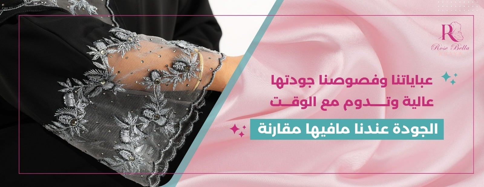 Rosa bella image-slider-0