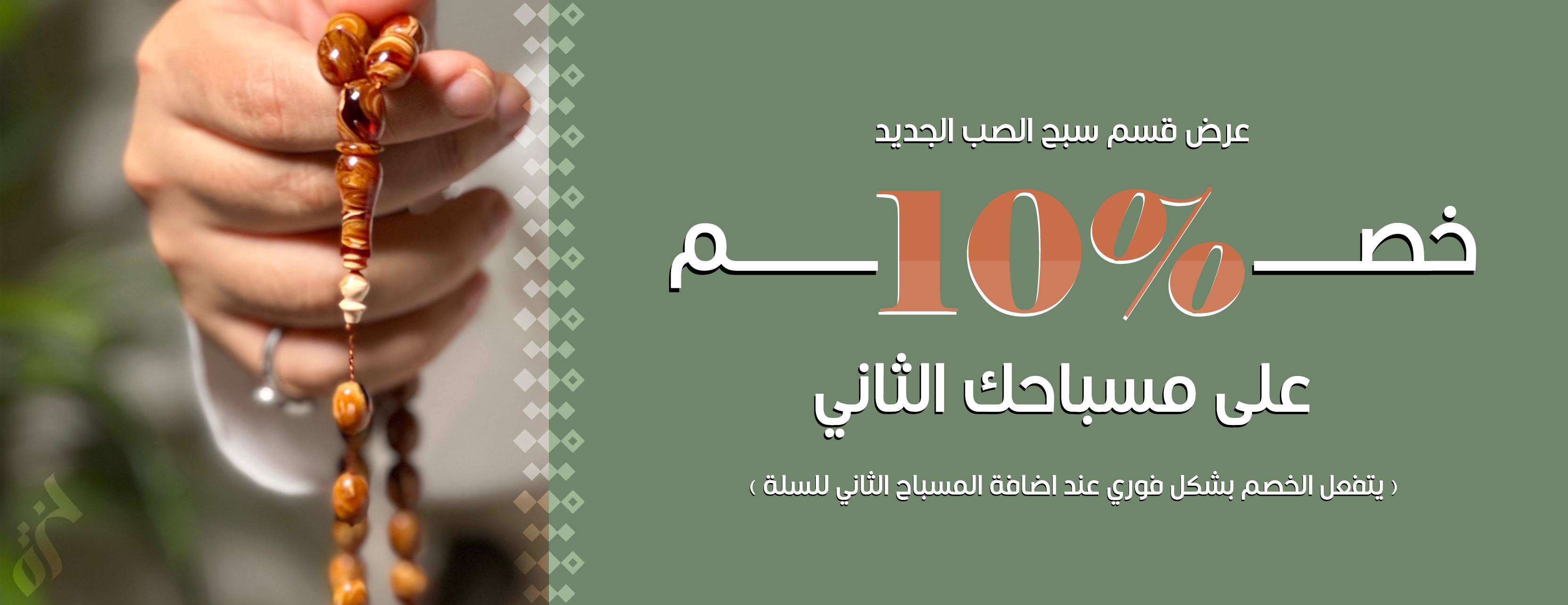 متجر حزة image-slider-1