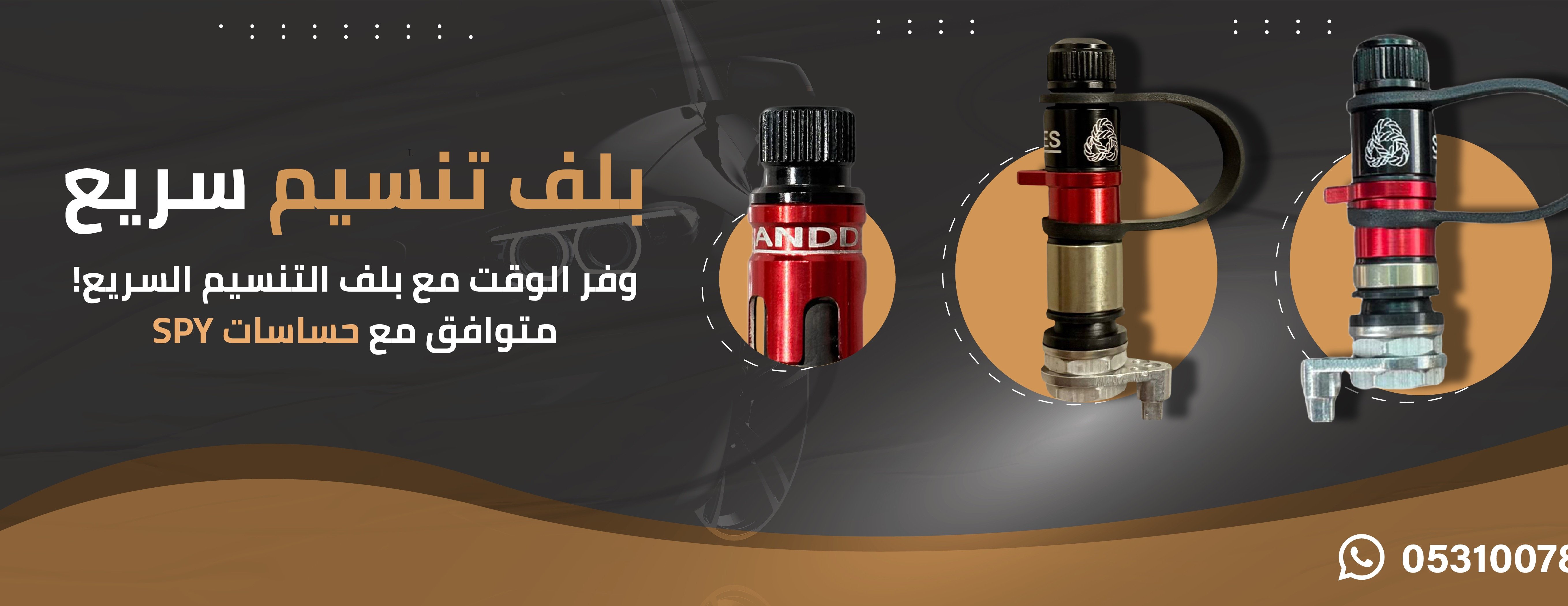الكثبان الرمليّة image-slider-1