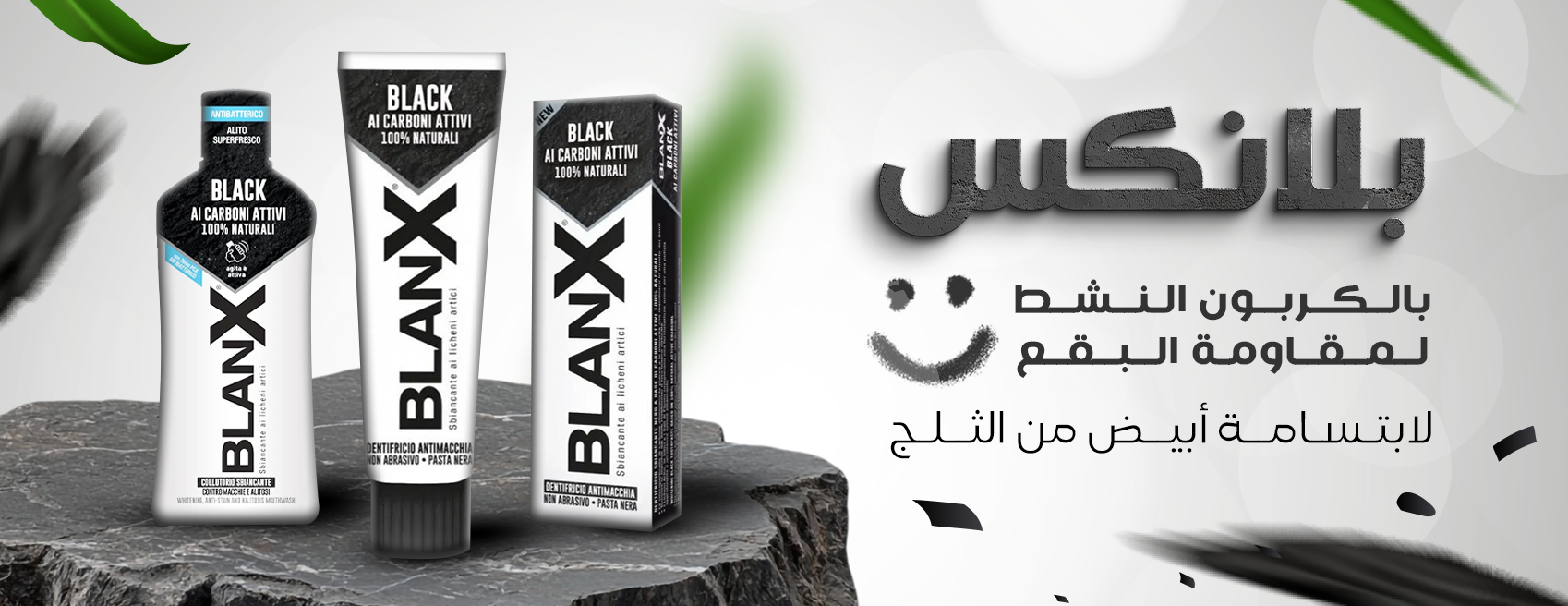 صيدليات المهنا image-slider-1