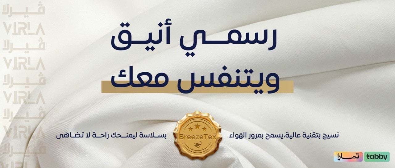 fixed banner
