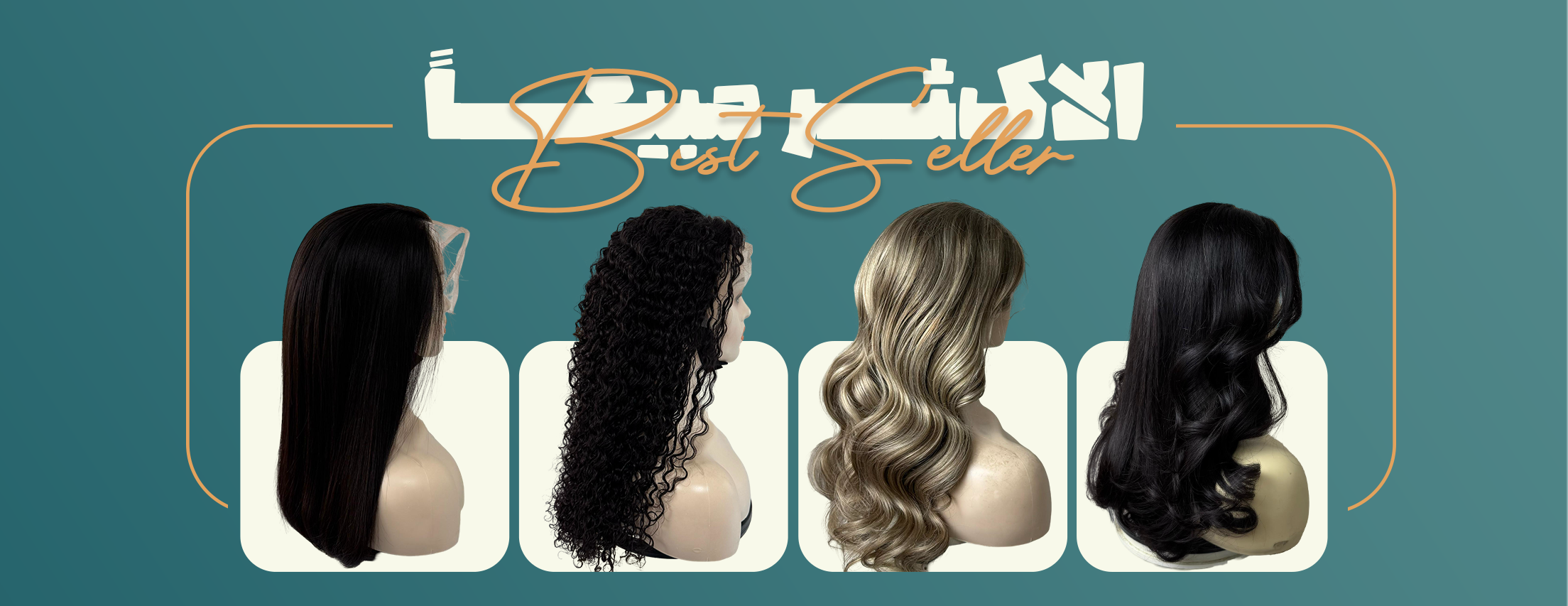 fixed banner