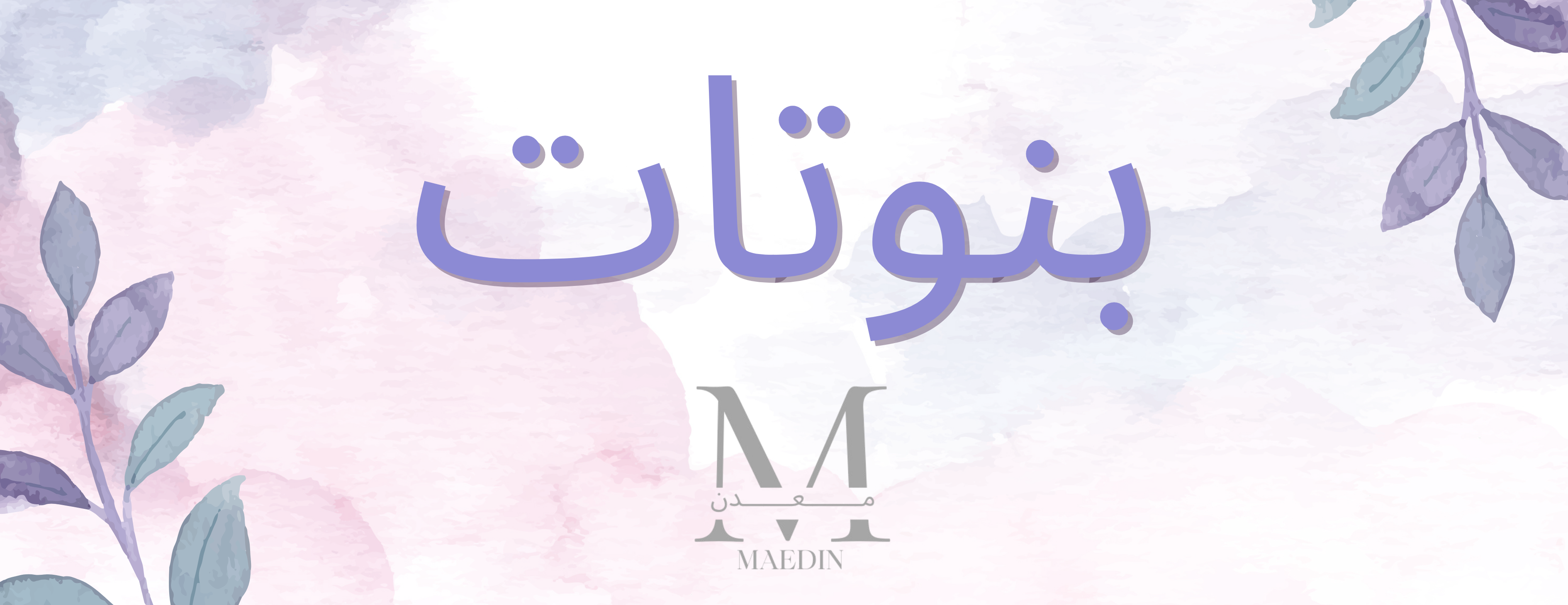 مــعــدن image-slider-2