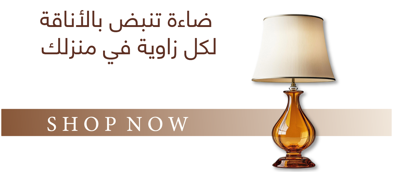 تحفه ونور image-slider-0