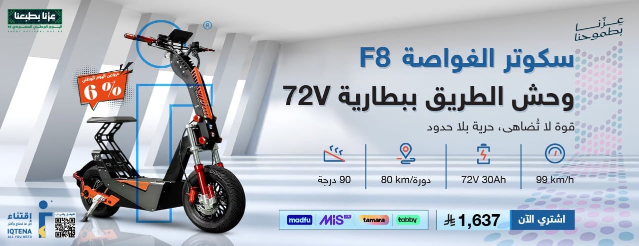اقتناء image-slider-2