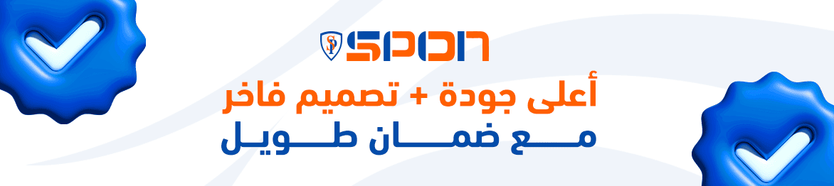 تسوق حسب الفئة | الفئة المميزة – SPON