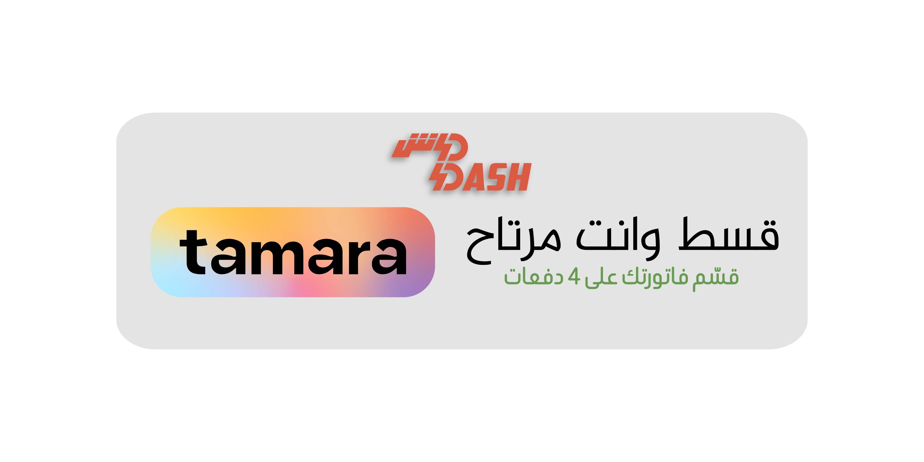 fixed banner