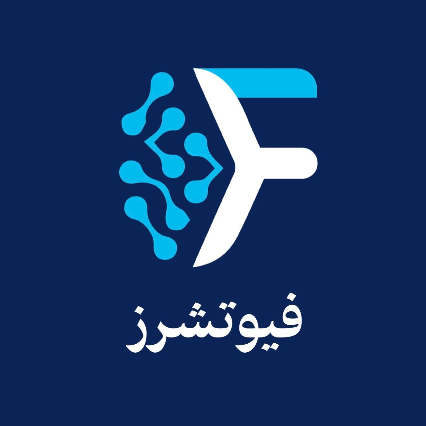 متجر فيوتشرز