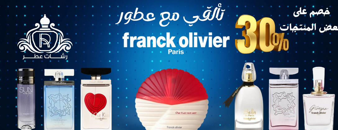 رشات عطر image-slider-0