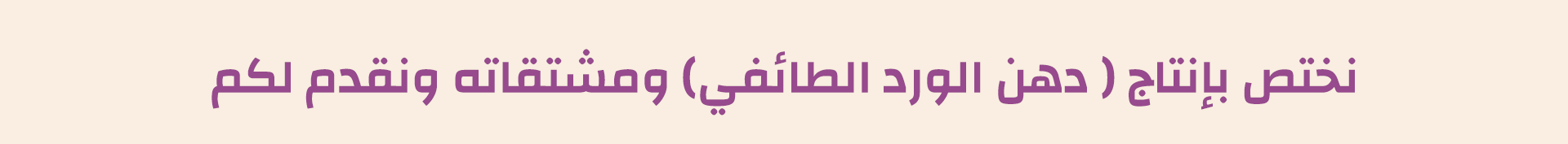 fixed banner