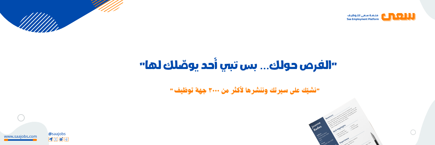 fixed banner