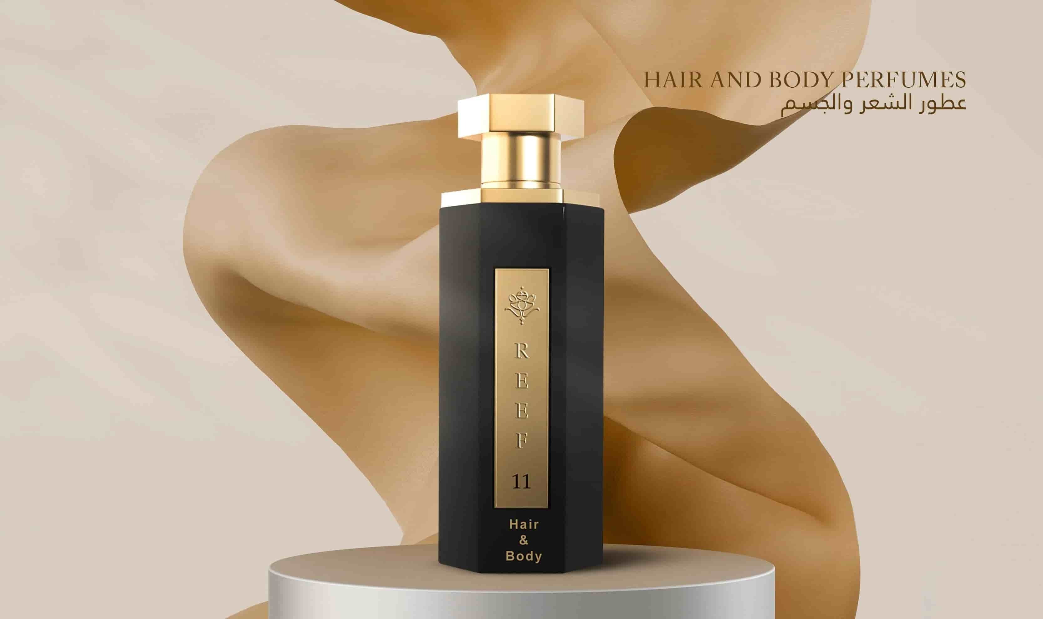REEF 香水 サウジアラビア限定 REEF 27 - Reef Perfumes
