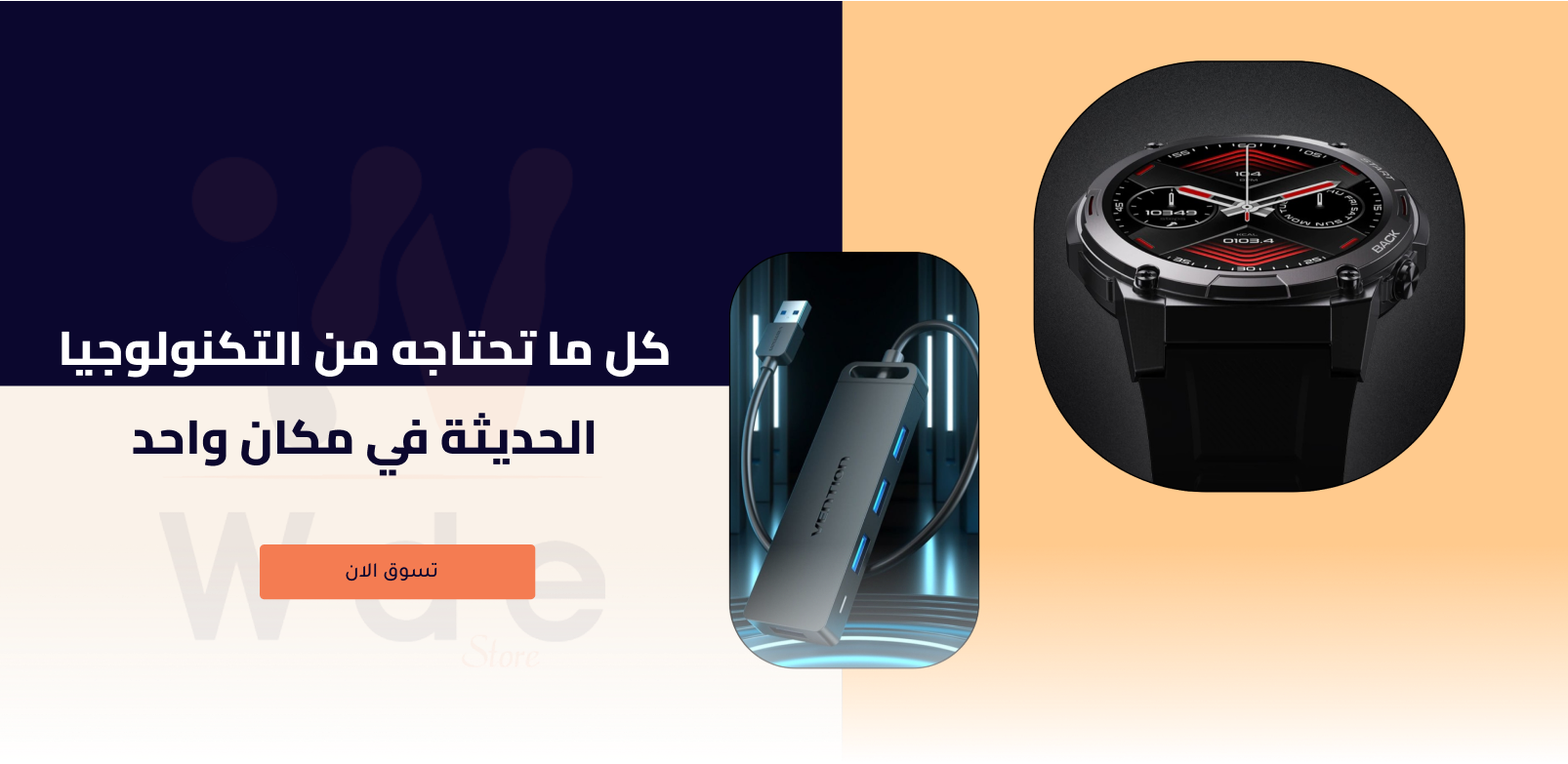 Wdee image-slider-0
