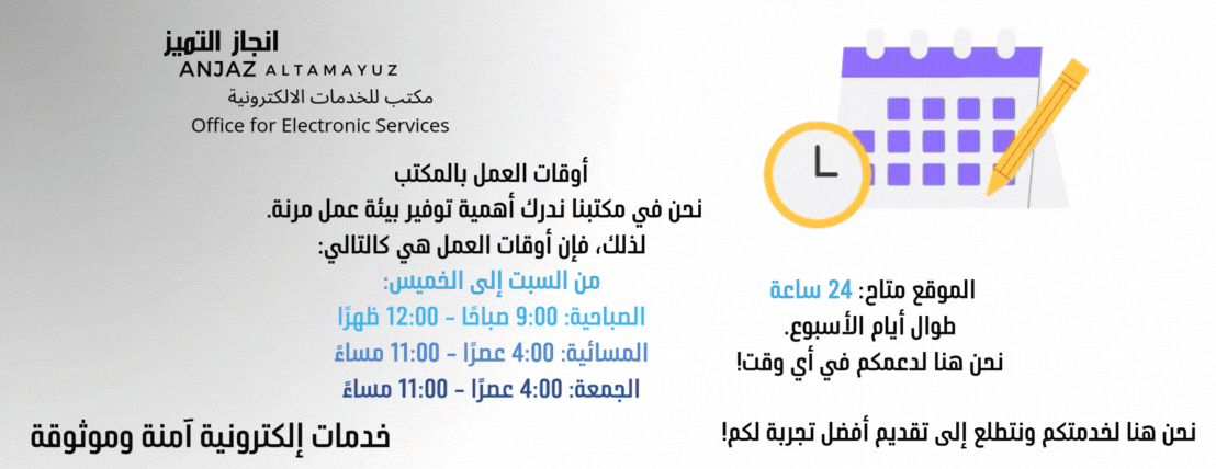 انجاز التميز image-slider-0