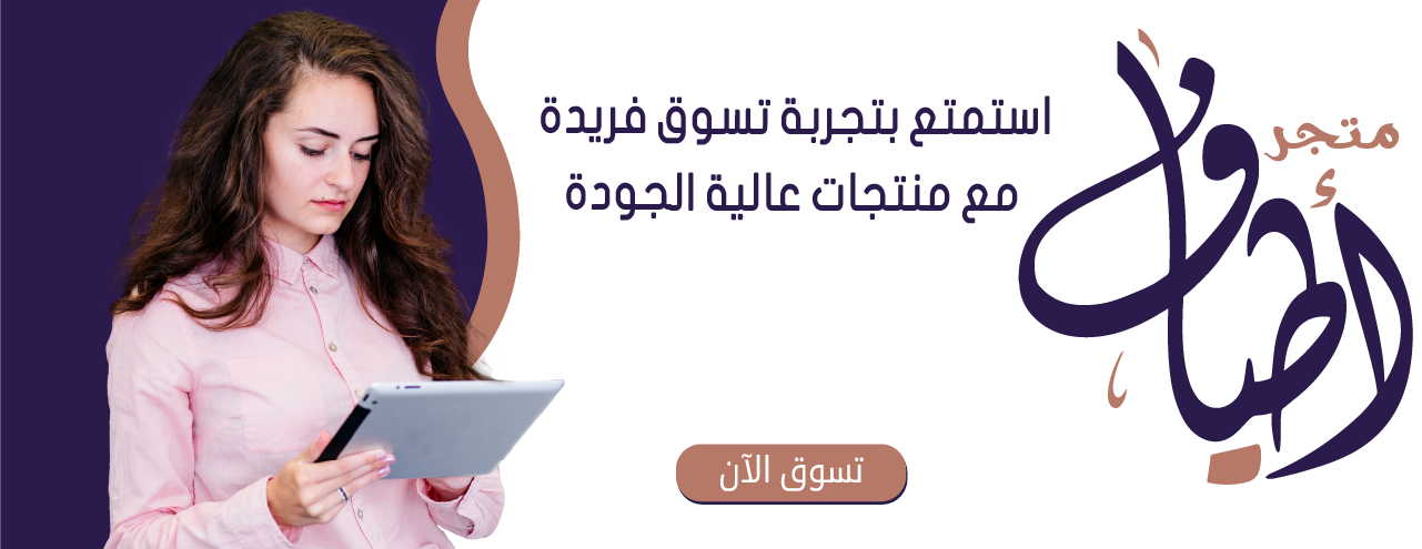 أطياف image-slider-0