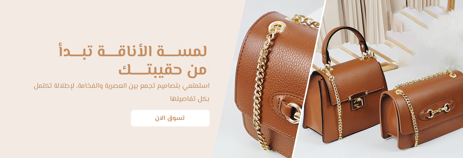 Lady Nest image-slider-0