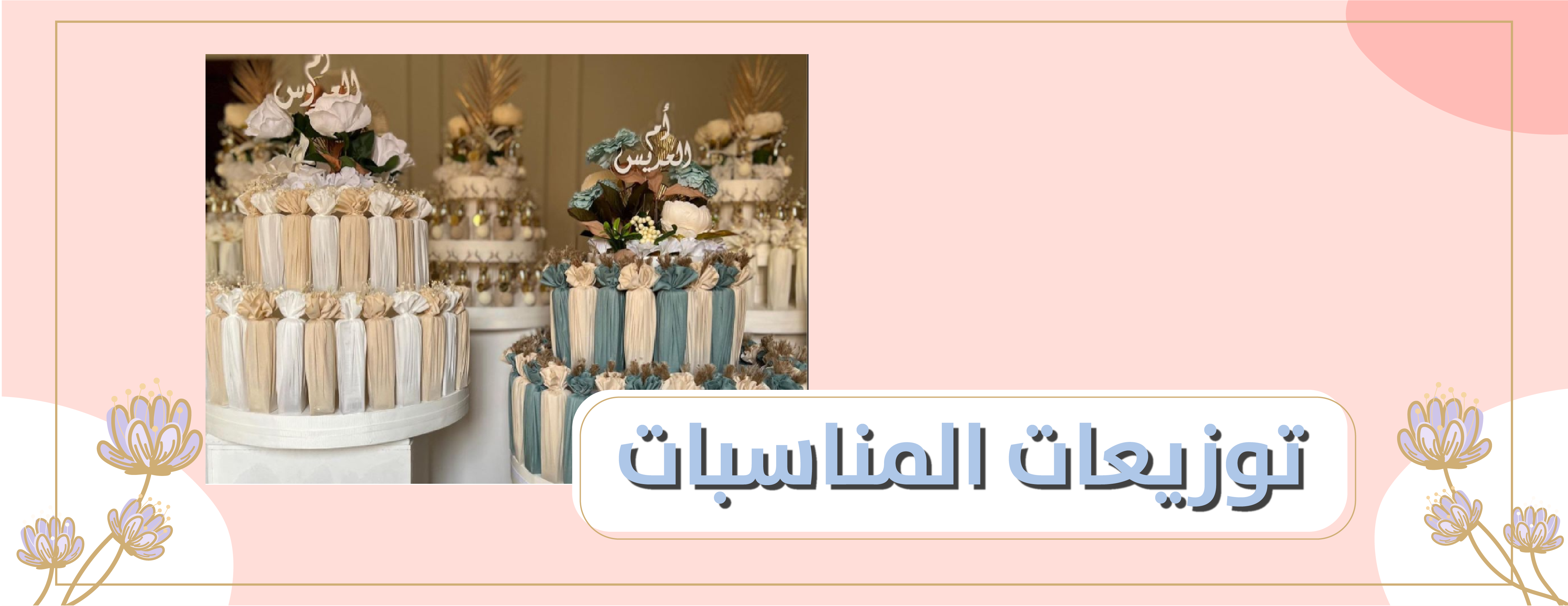 متجر بشرى للخدمات المدرسية image-slider-1