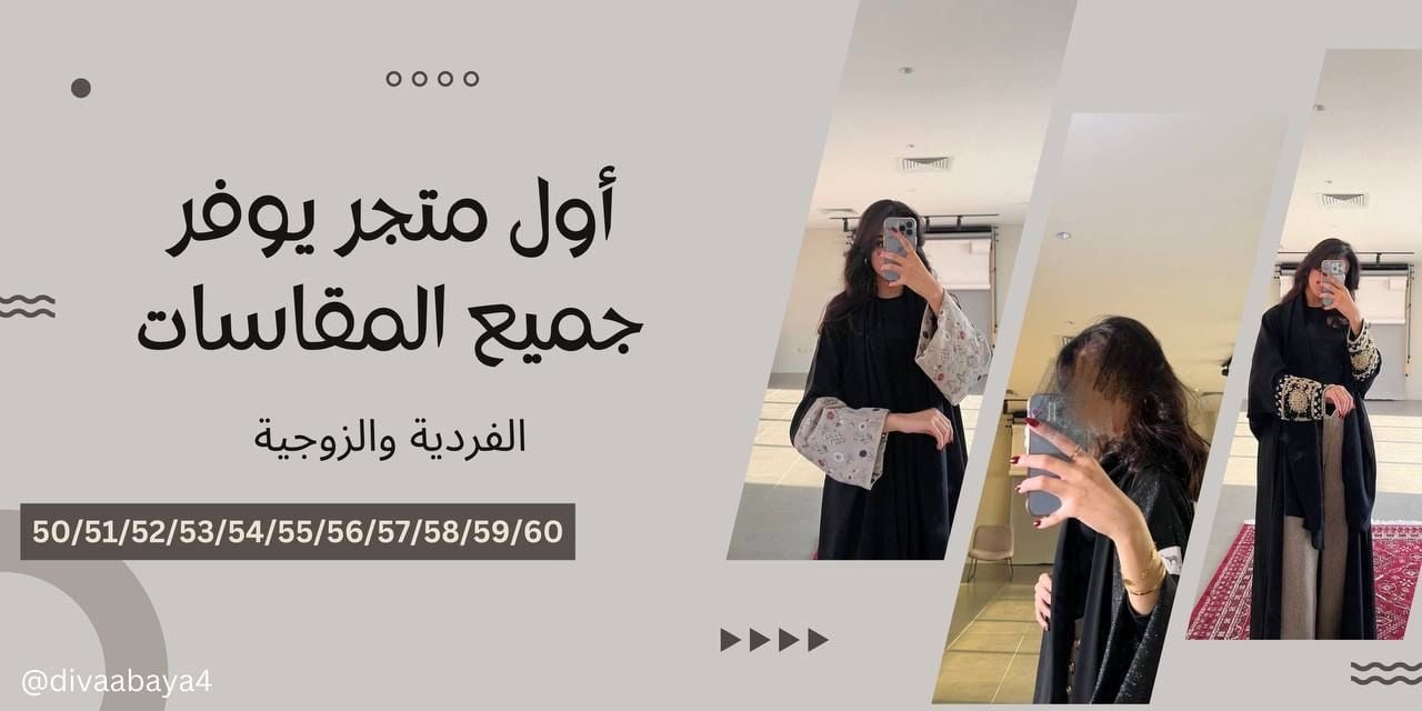 fixed banner