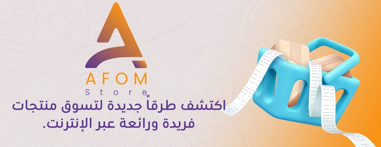 Afom store image-slider-0