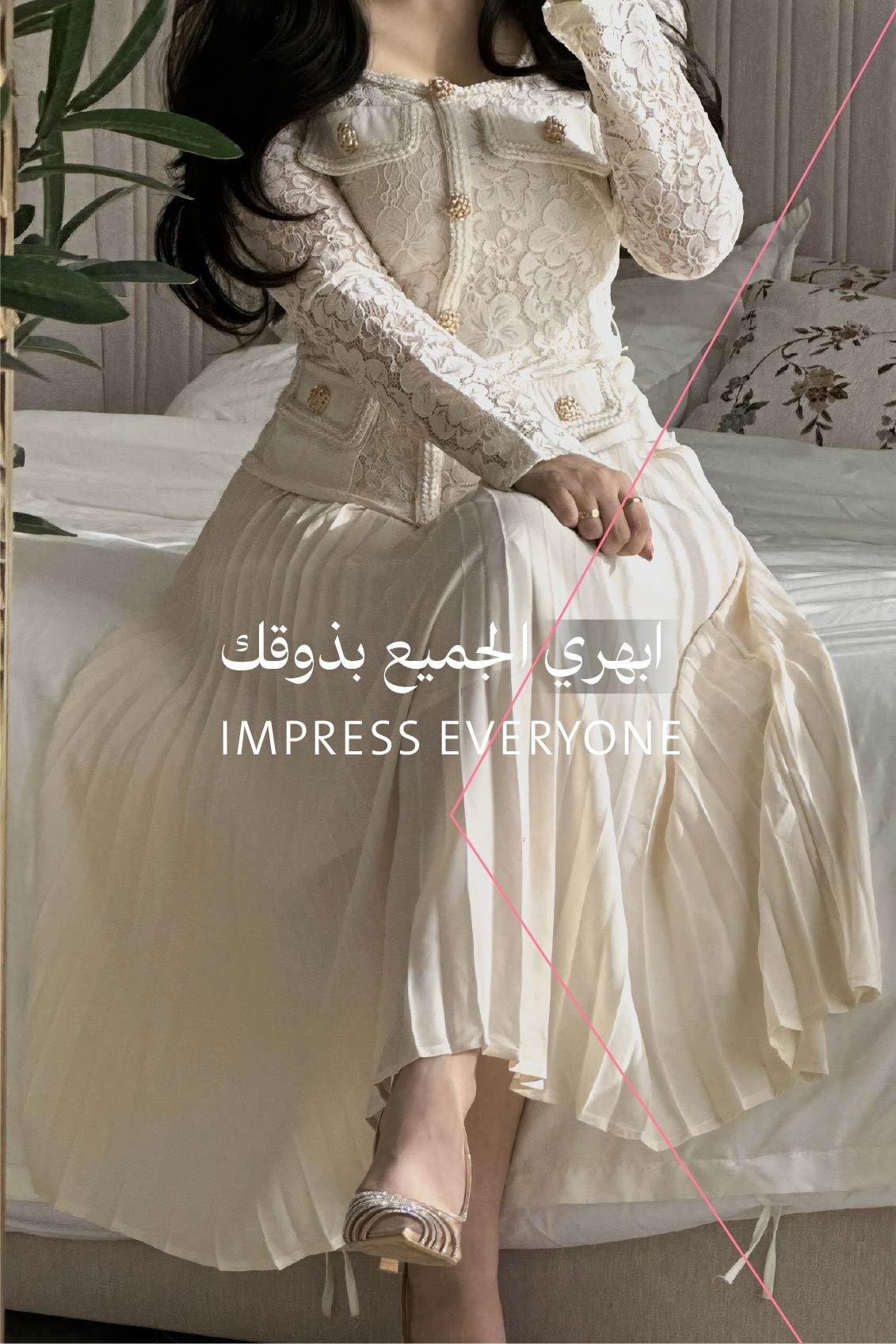 إلجنت | Elegentsa