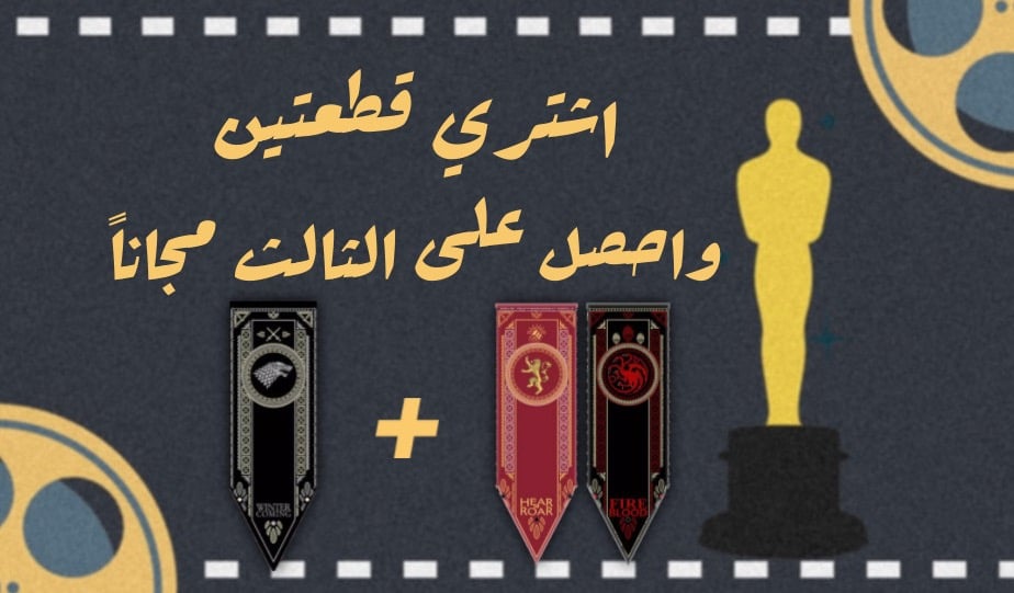 fixed banner