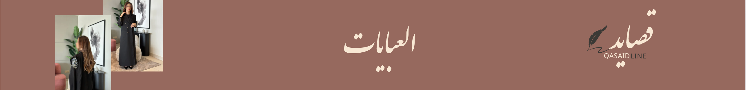 fixed banner