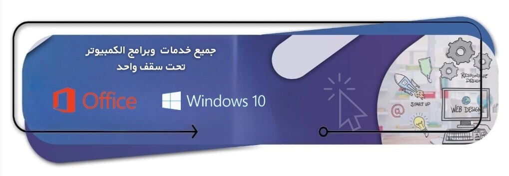 fixed banner