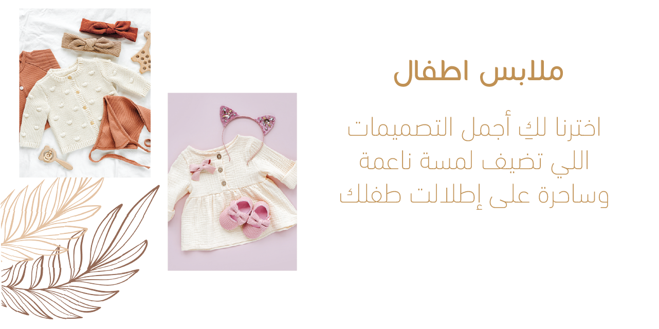 Faylee image-slider-0
