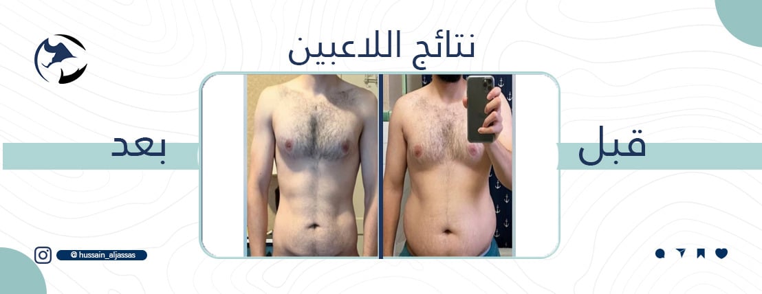 مدرب شخصي حسين جساس image-slider-2