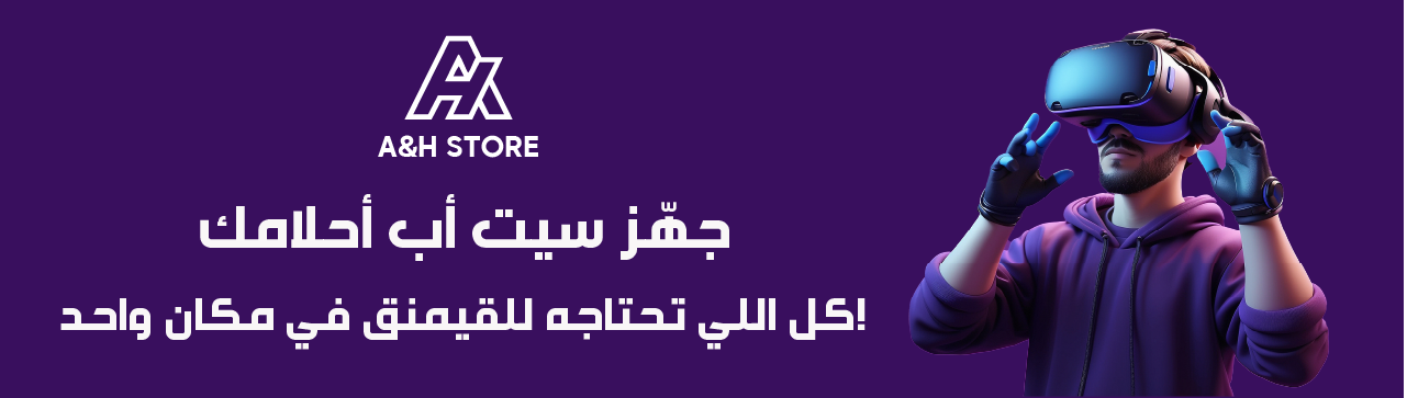 fixed banner