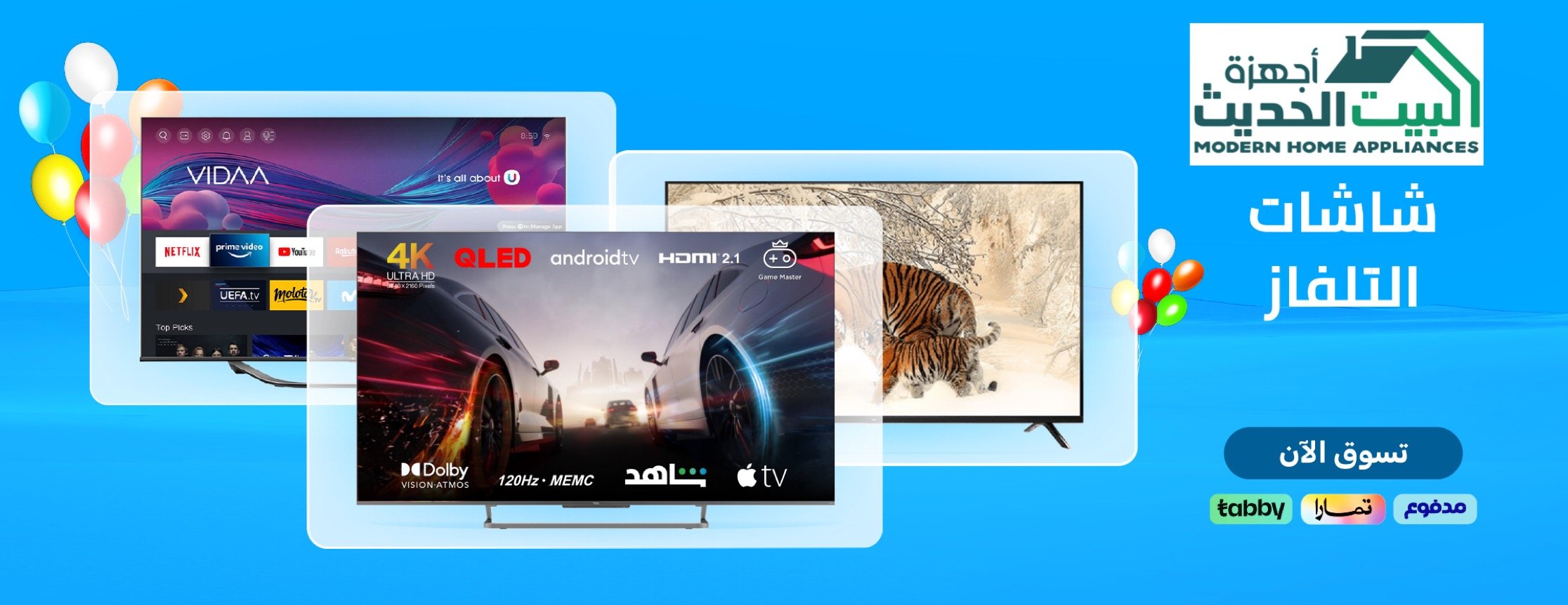 اجهزة البيت الحديث image-slider-1