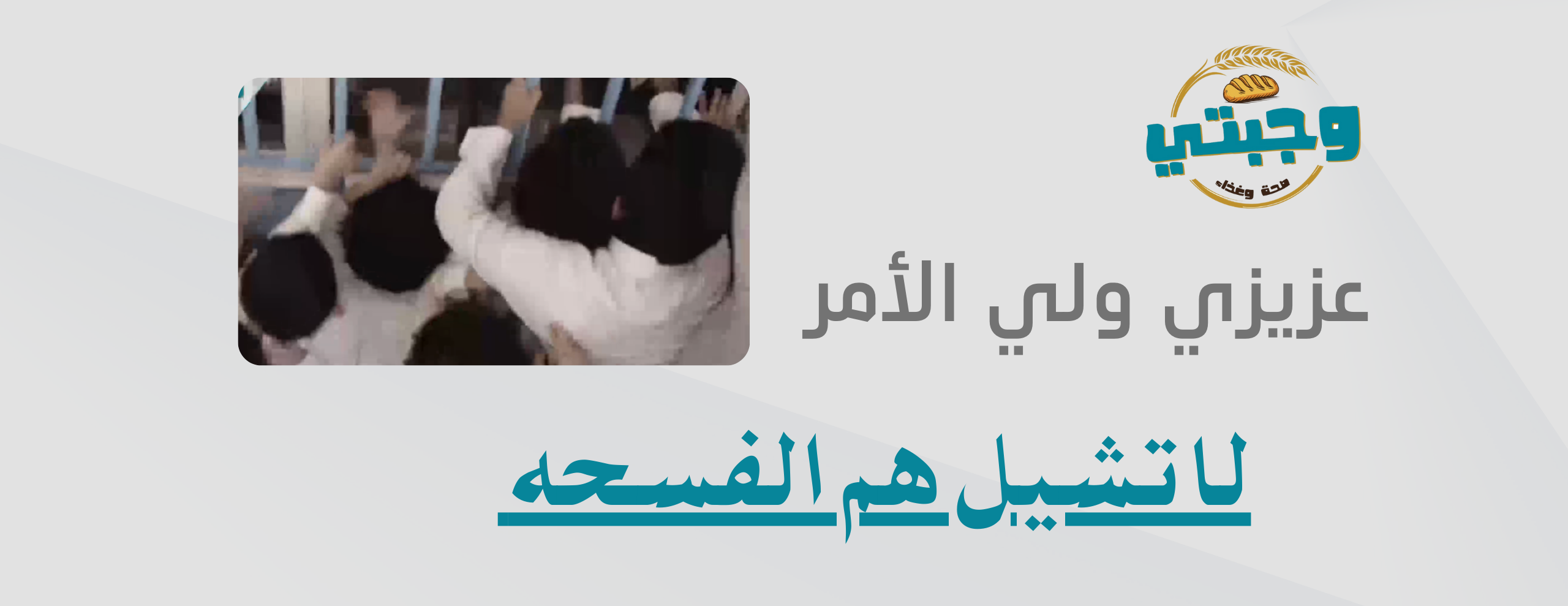 وجبتي image-slider-0