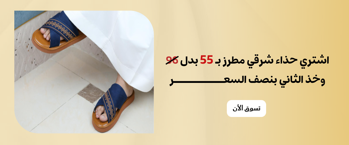 نايس براند