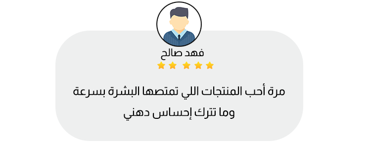 miilas | ميلاس image-slider-0