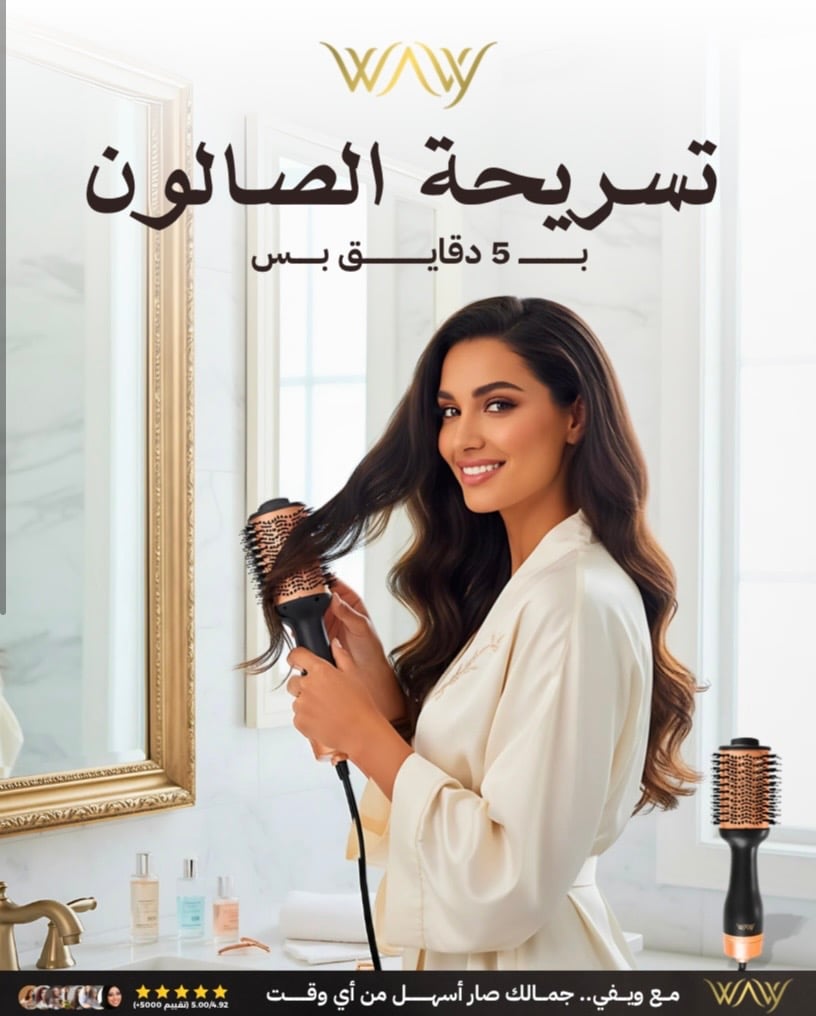 متجر ويفي