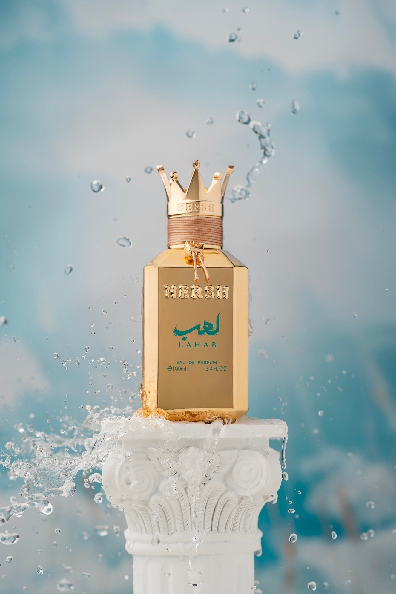 العز للعود