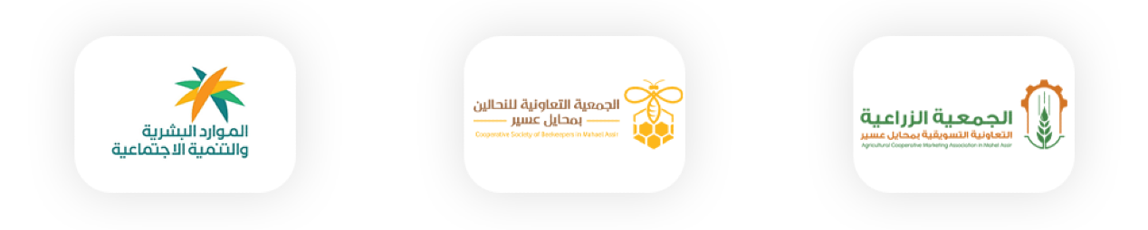 الجمعية التعاونية للنحالين بمحايل عسير image-slider-0