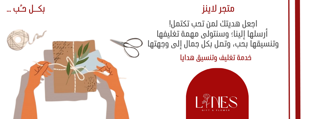 متجر لاينز image-slider-2