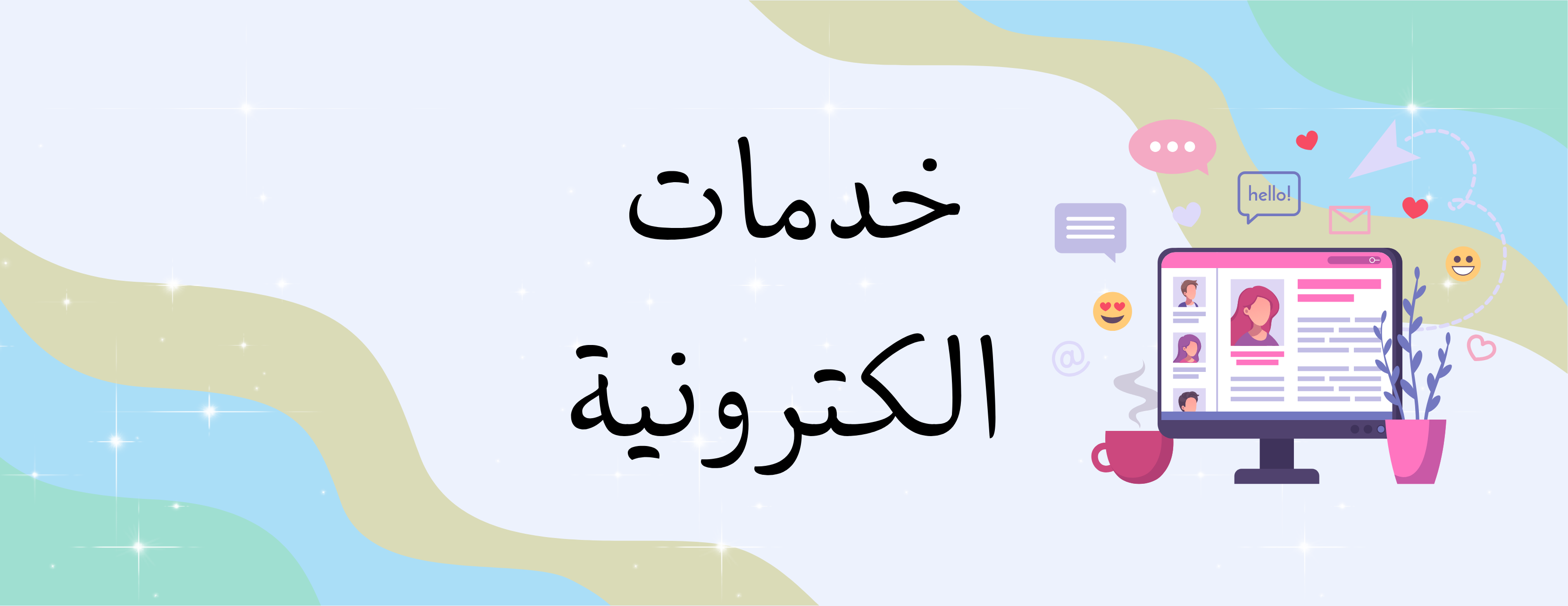 متجر مقص وورق image-slider-1