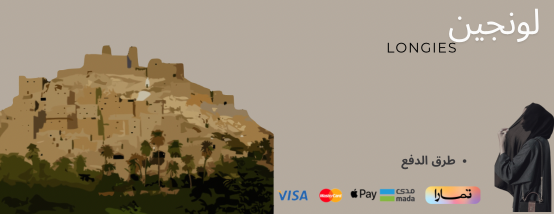 لونجين image-slider-0