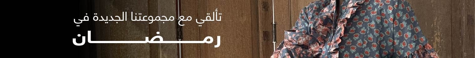 fixed banner